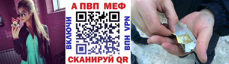 Alpha-PVP крисы CK  наркотики  Усть-Илимск 