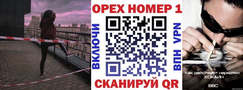 МЕГА зеркало Усть-Илимск Кокаин FishScale
