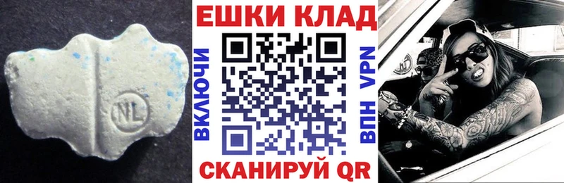 ЭКСТАЗИ XTC  магазин продажи   kraken tor  Усть-Илимск 
