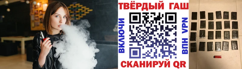 ГАШИШ хэш  гидра   Усть-Илимск 