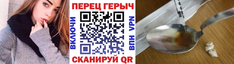ГЕРОИН герыч Усть-Илимск