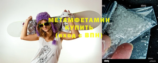 амфетамин Алзамай