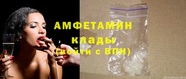 амфетамин Алзамай