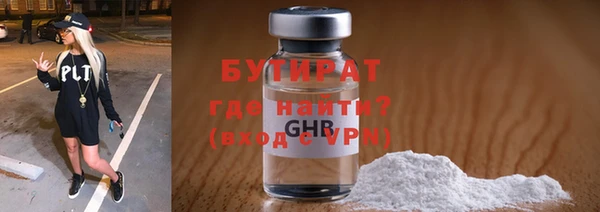 амф Абинск