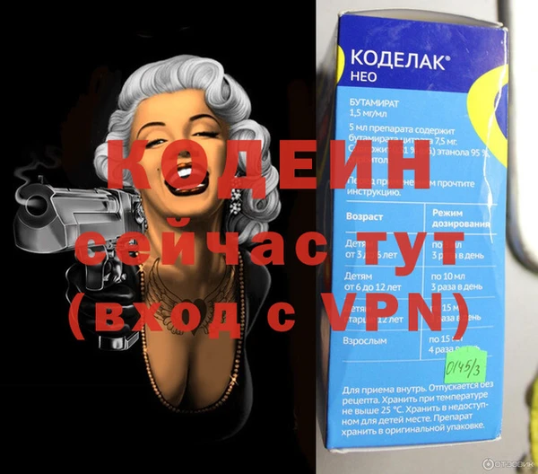 амфетамин Алзамай