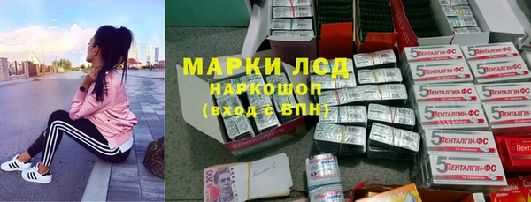 амфетамин Алзамай