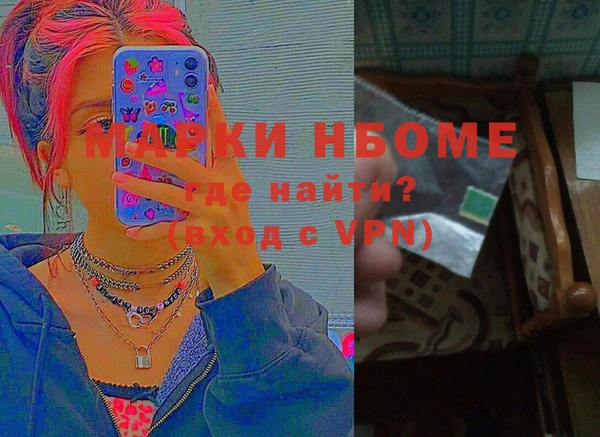 дживик Алексин