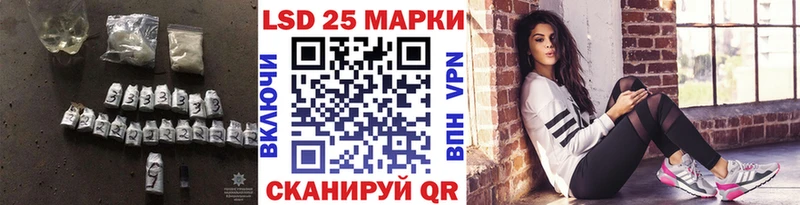 Лсд 25 экстази кислота  закладки  Усть-Илимск 