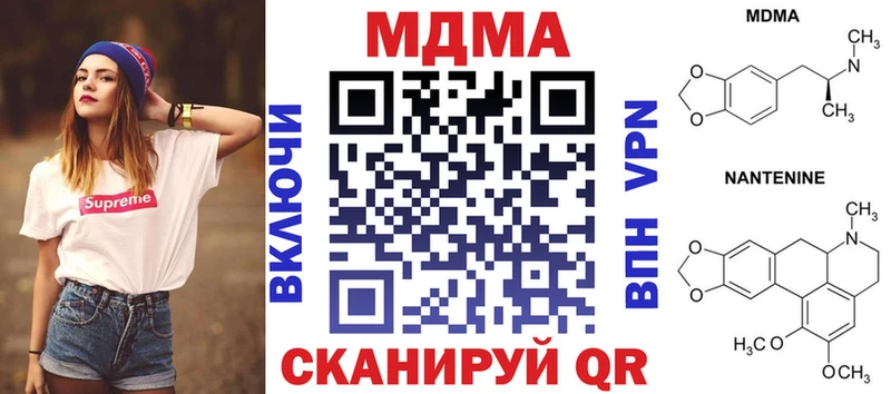ссылка на мегу рабочий сайт  Усть-Илимск  MDMA VHQ  где купить наркоту 
