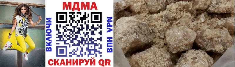 MDMA кристаллы Усть-Илимск