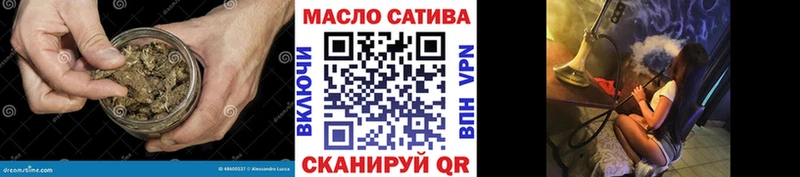 ТГК вейп с тгк Усть-Илимск